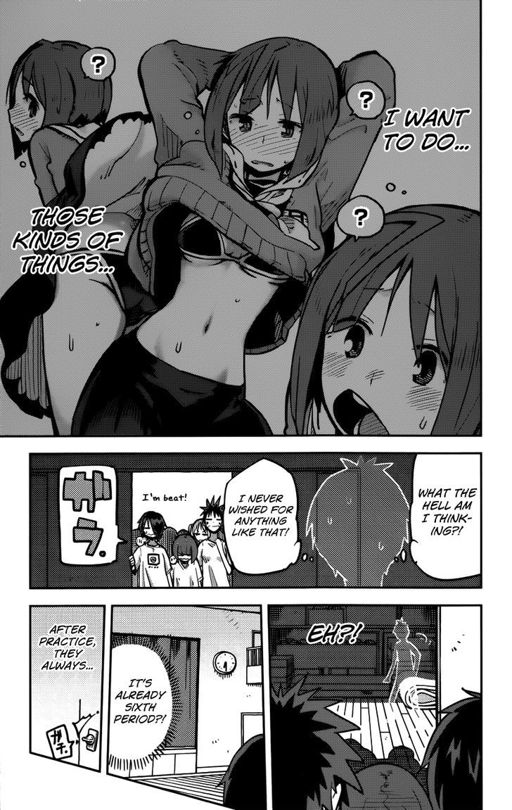 iShoujo 14