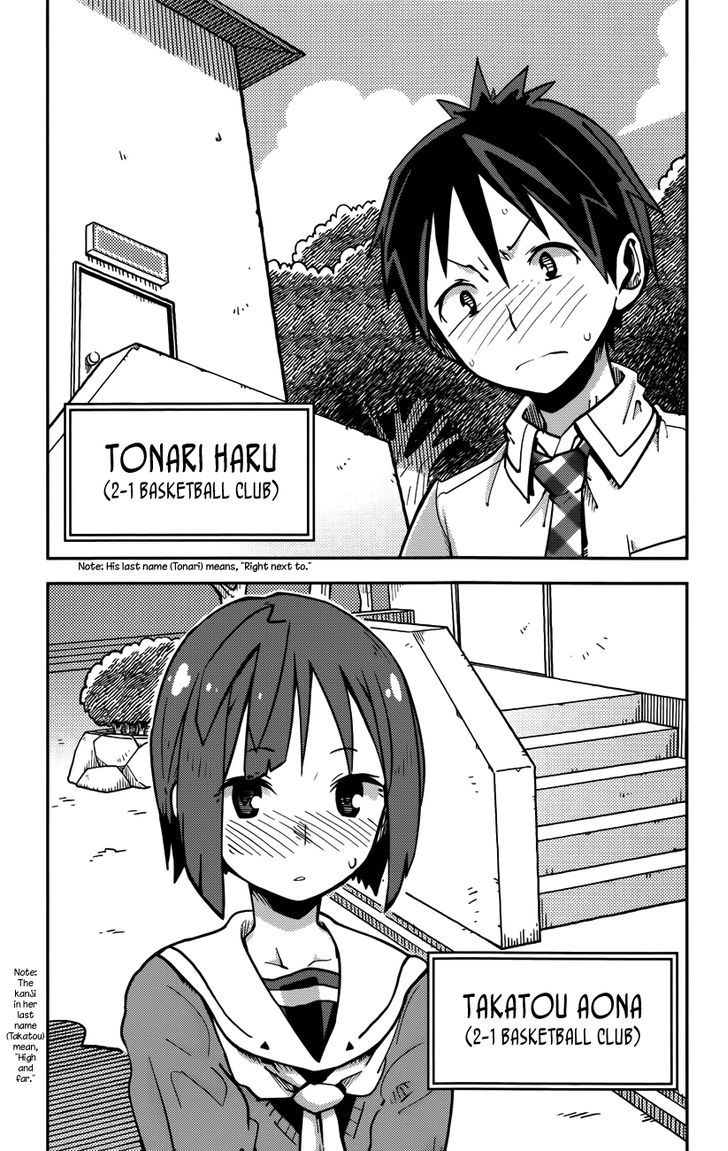iShoujo 14