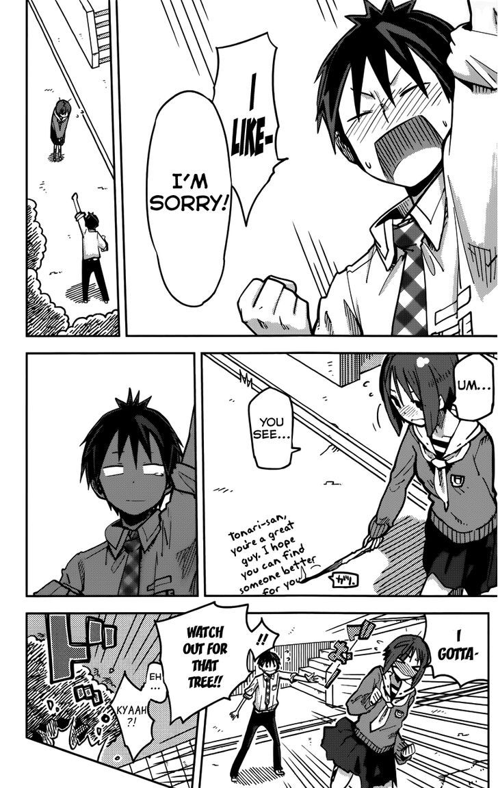 iShoujo 14