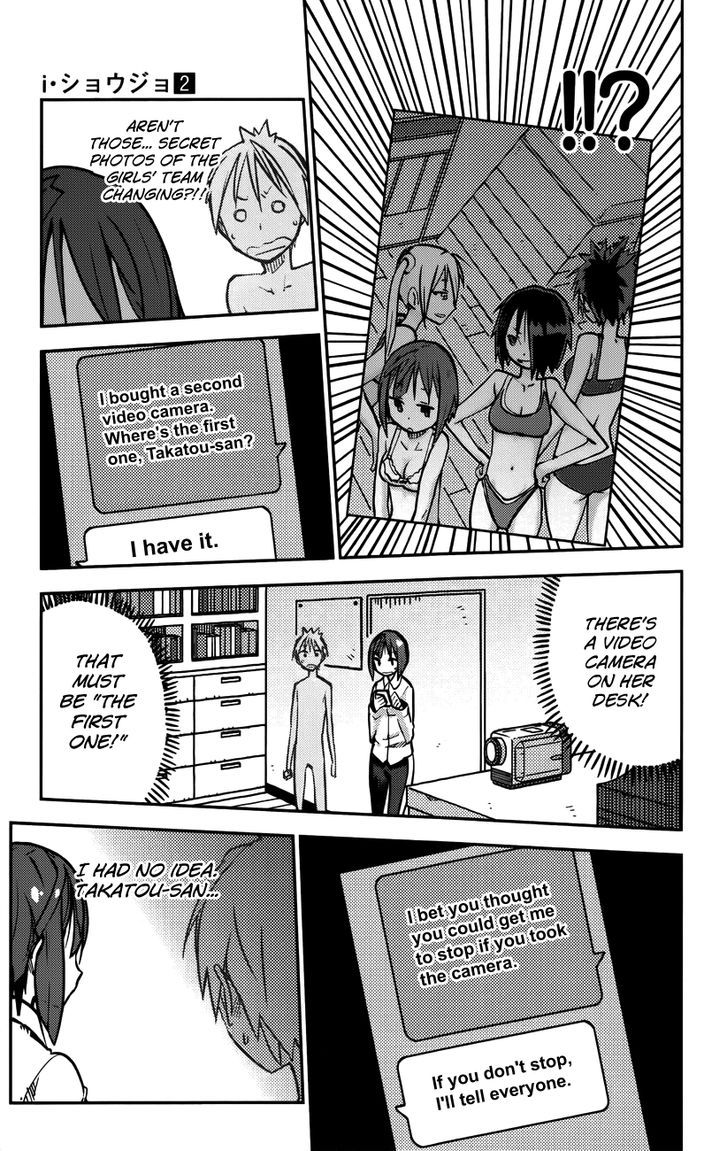 iShoujo 15