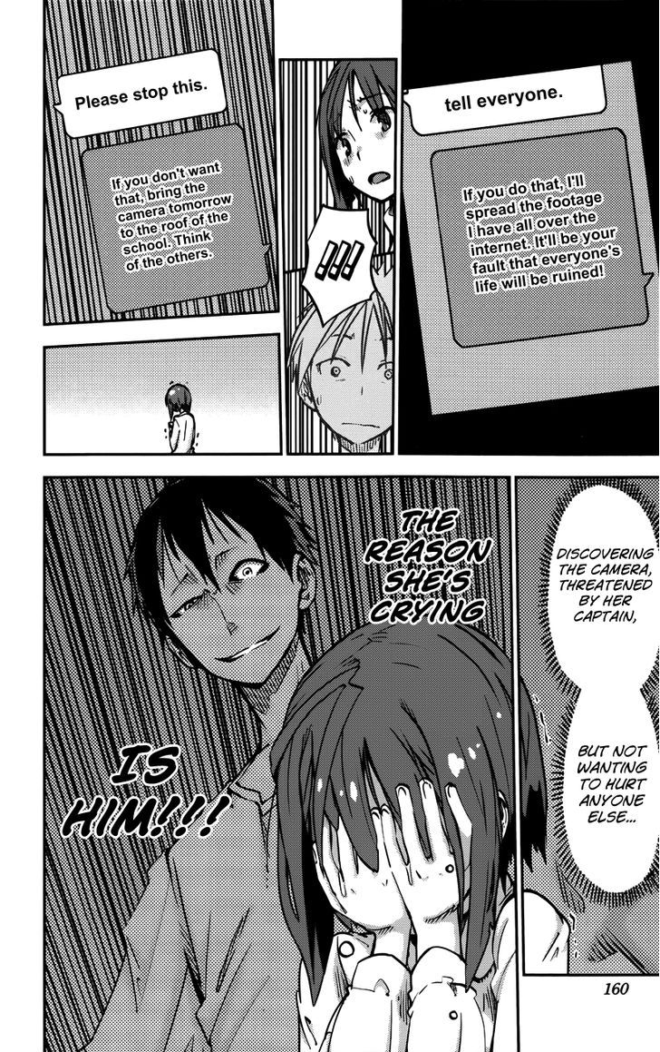 iShoujo 15