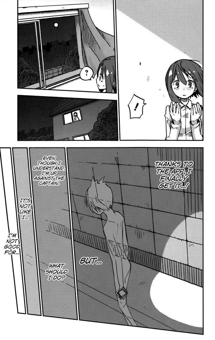 iShoujo 15