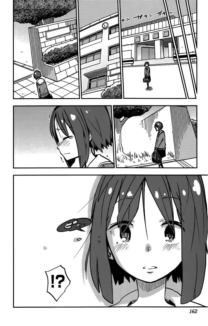 iShoujo 15