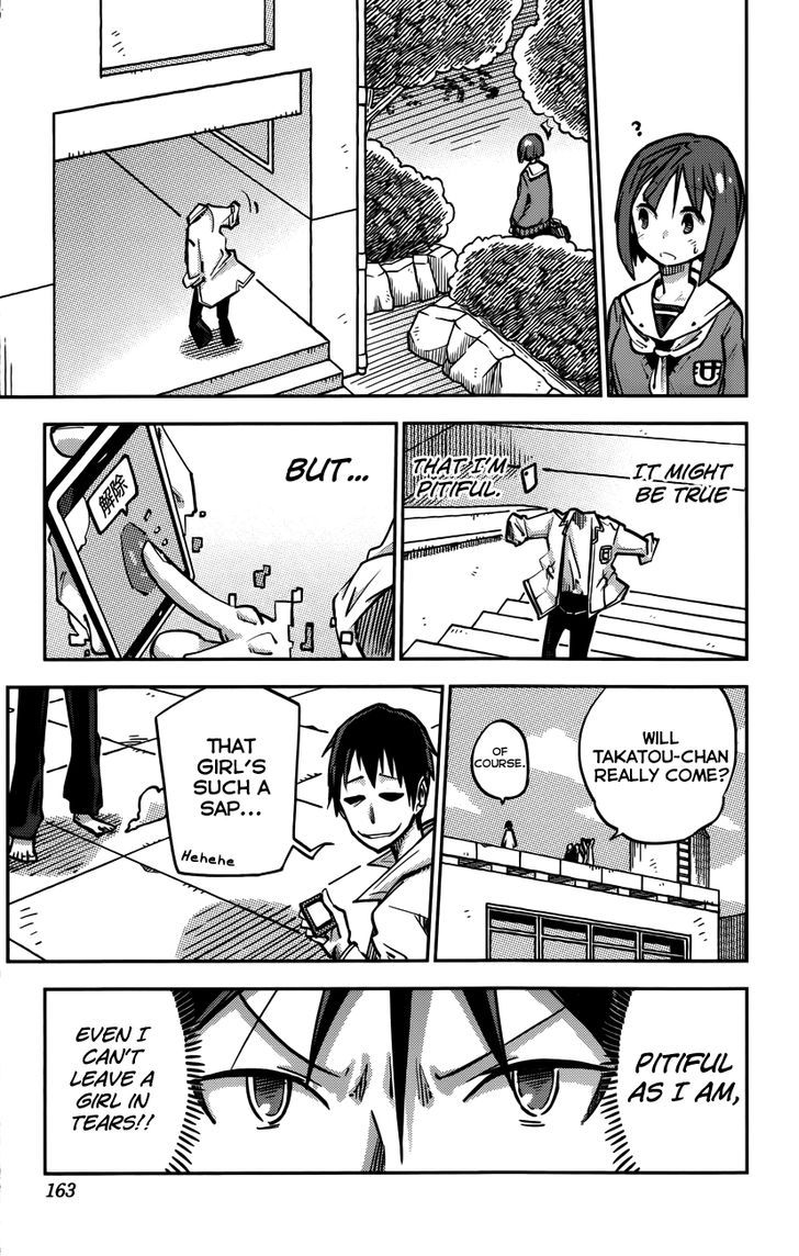 iShoujo 15