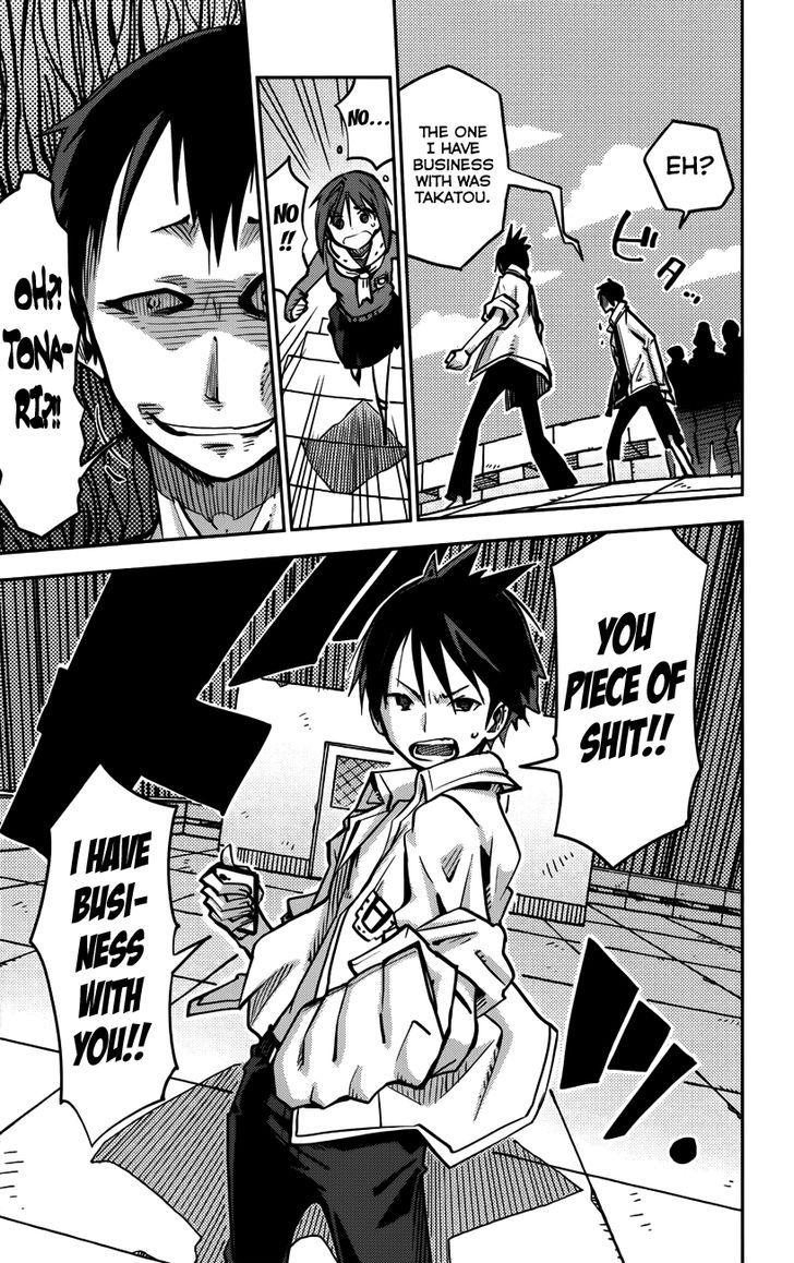 iShoujo 15