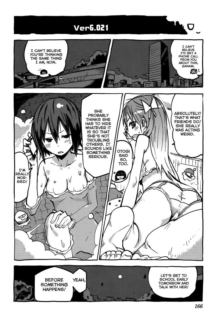 iShoujo 15