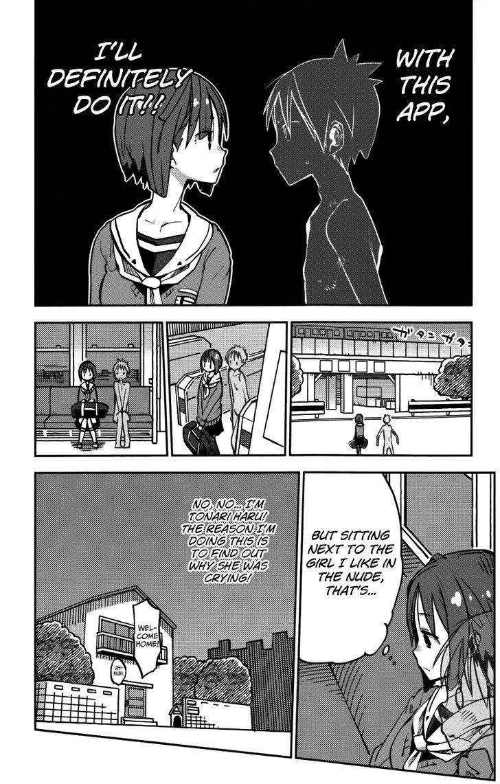 iShoujo 15