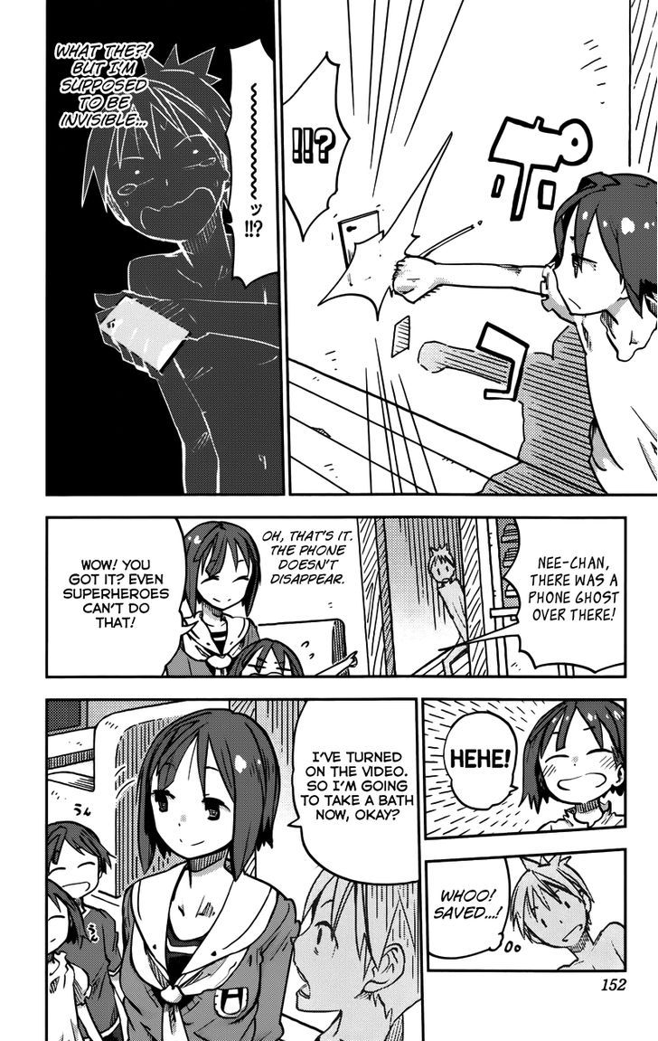 iShoujo 15