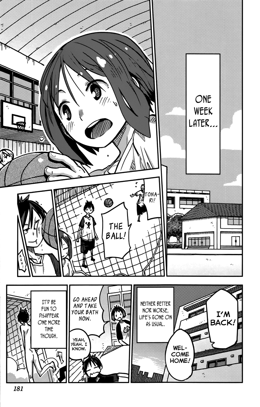 iShoujo Vol.2 Ch.16