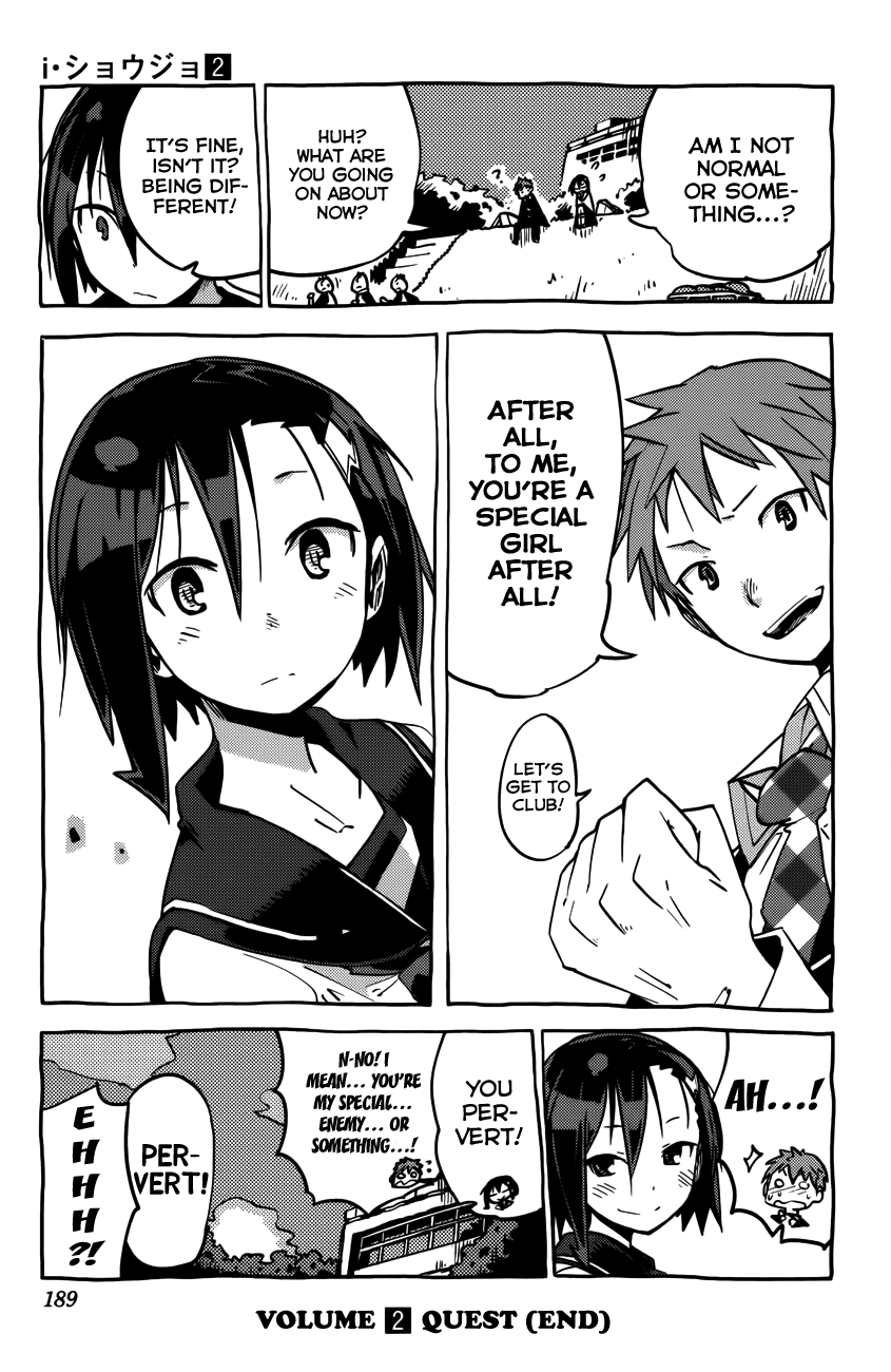 iShoujo Vol.2 Ch.16