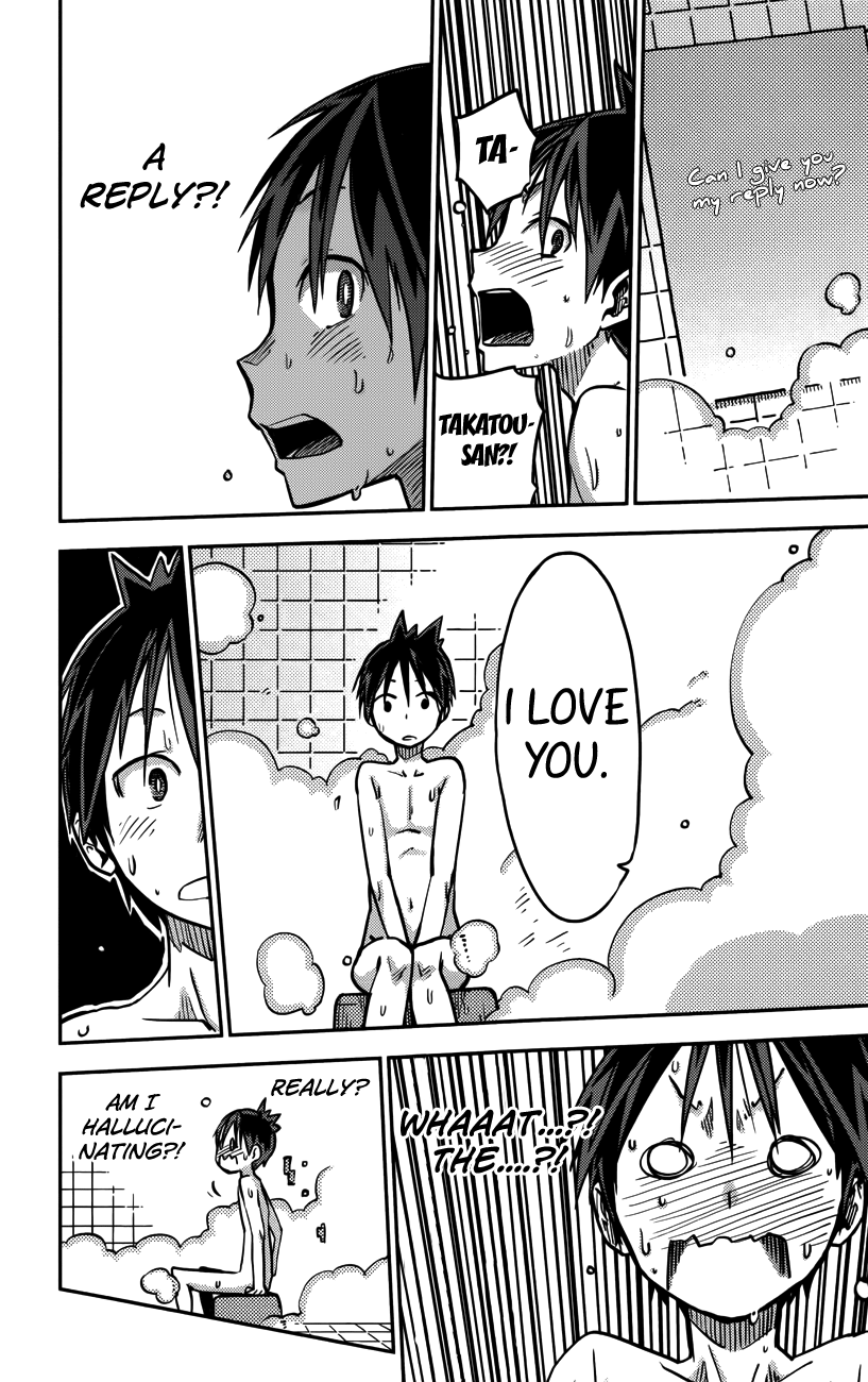 iShoujo Vol.2 Ch.16