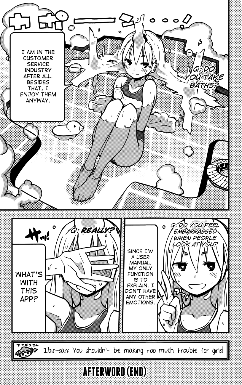 iShoujo Vol.2 Ch.16