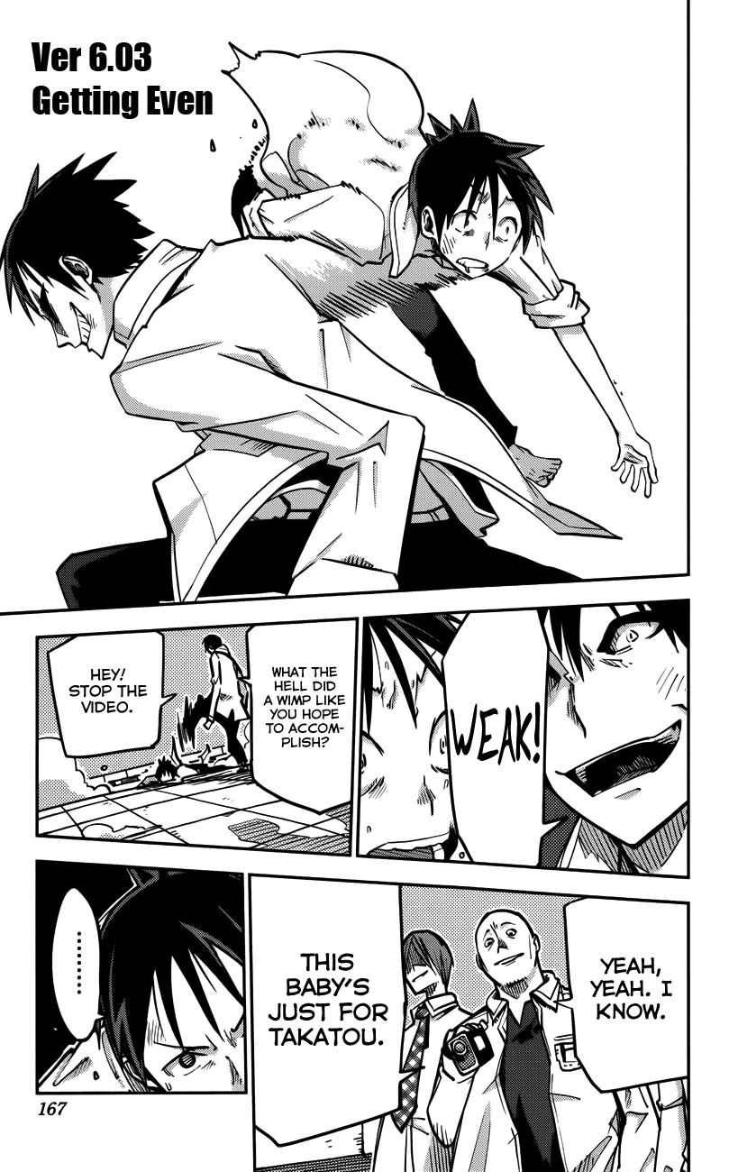 iShoujo Vol.2 Ch.16