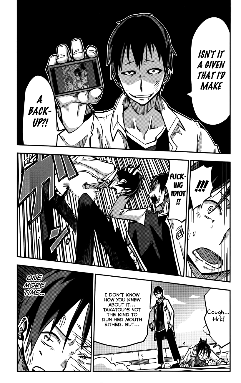 iShoujo Vol.2 Ch.16