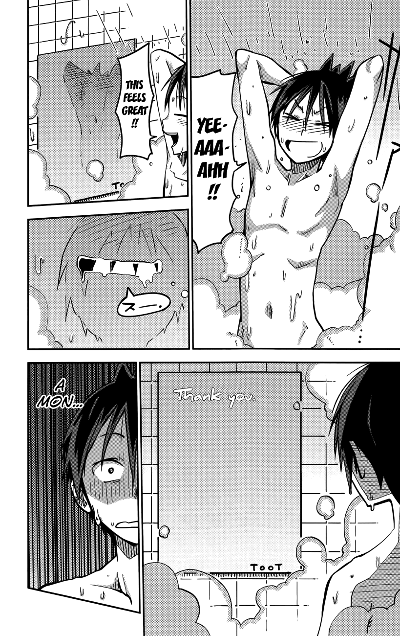 iShoujo Vol.2 Ch.16