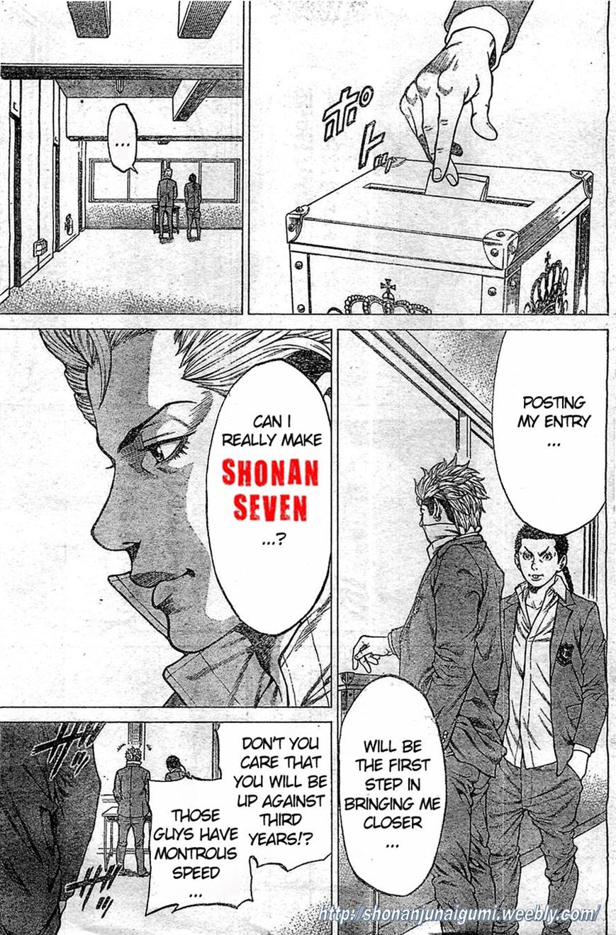 Shonan Seven 2