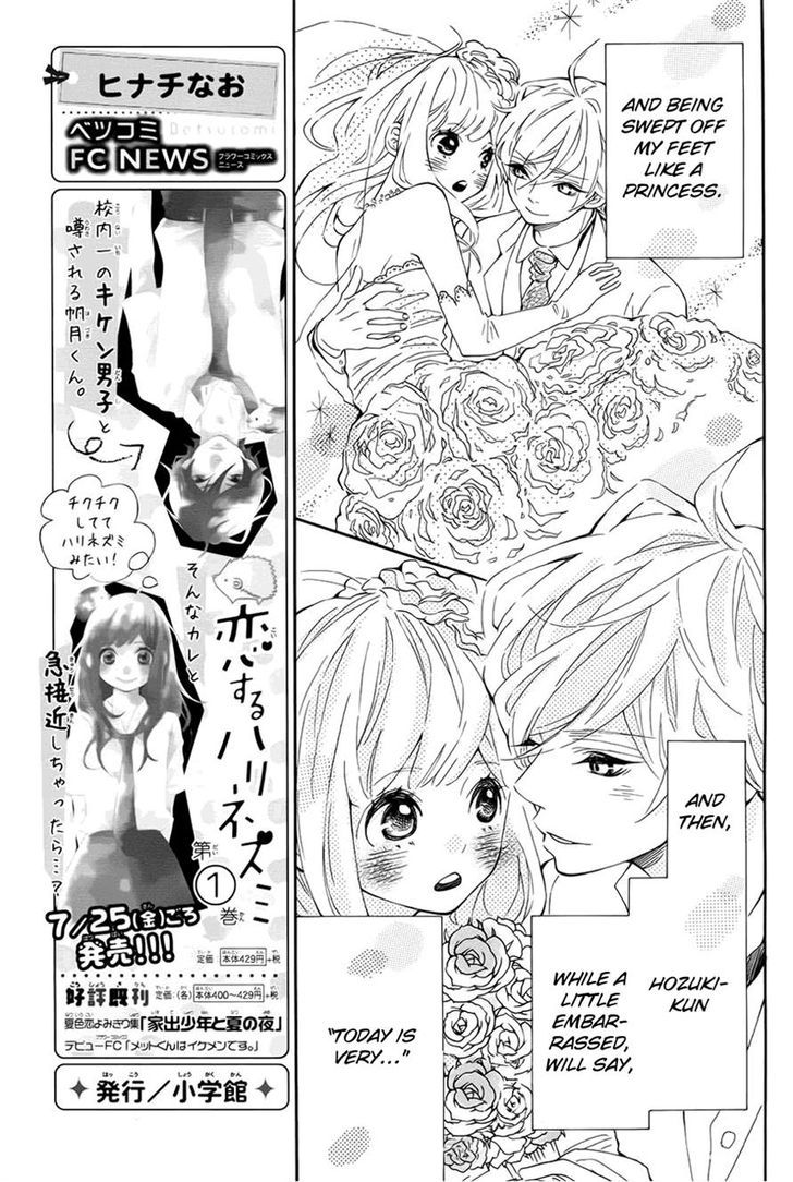 Koisuru Harinezumi 8