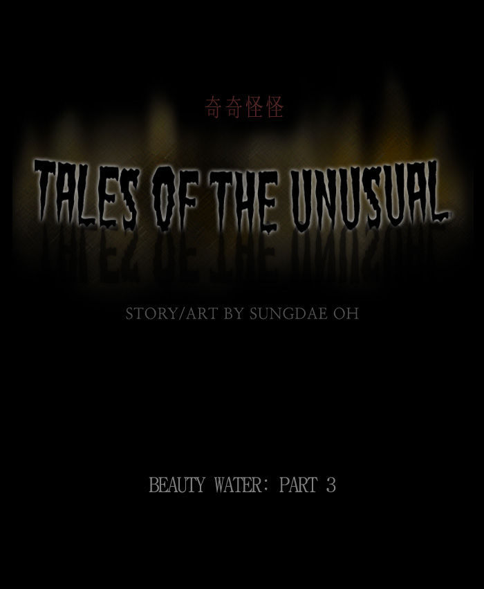 Tales of the unusual 71