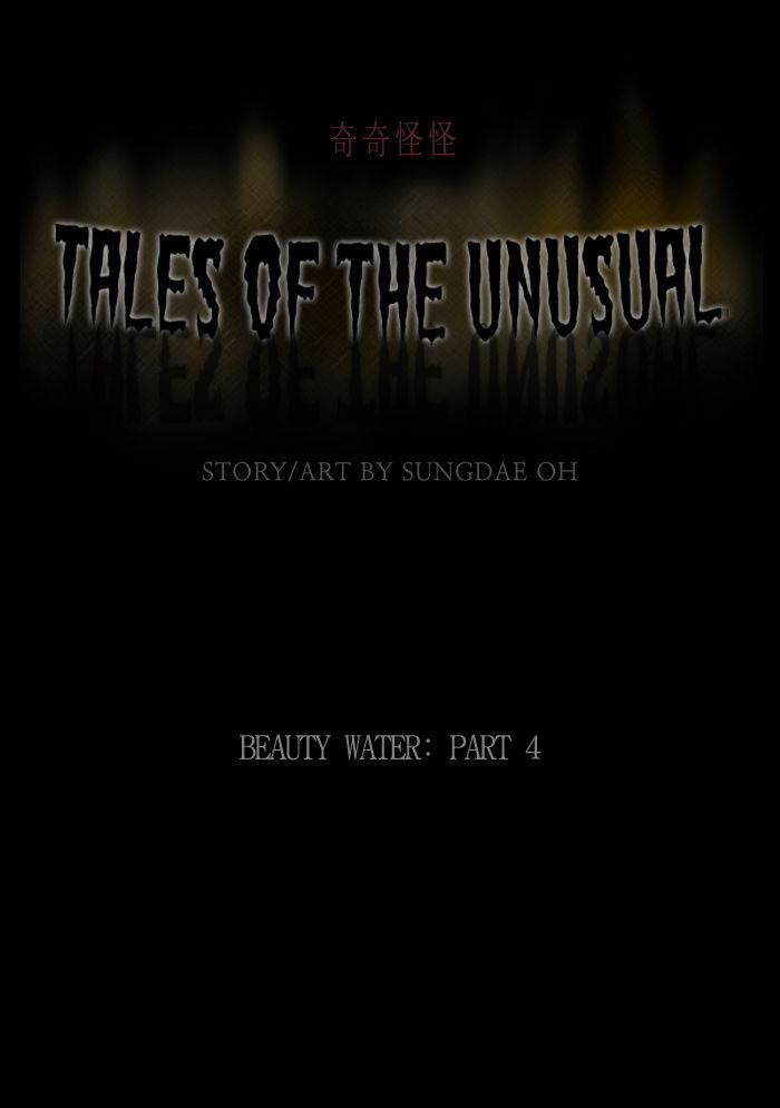 Tales of the unusual 72