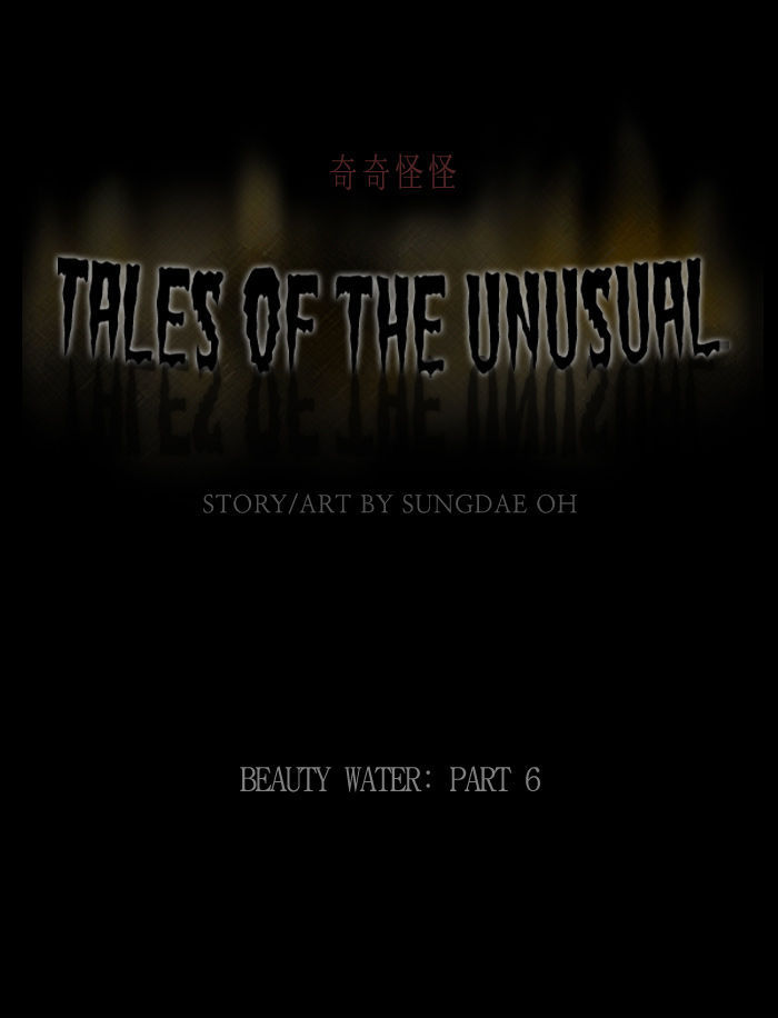 Tales of the unusual 74