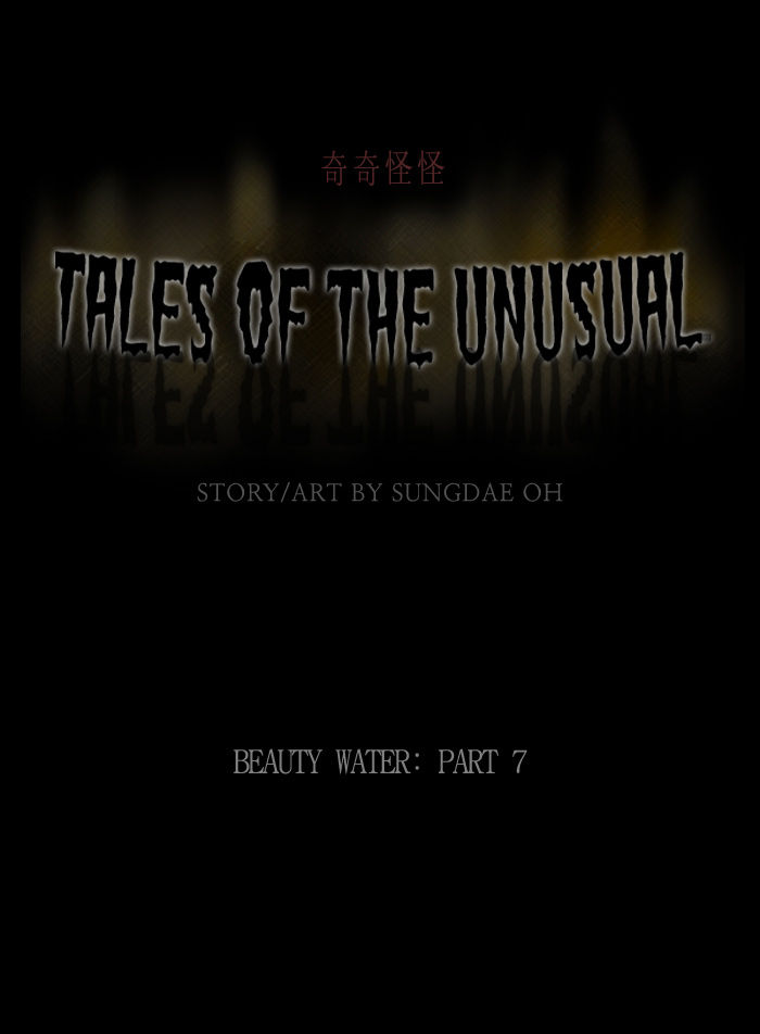 Tales of the unusual 75