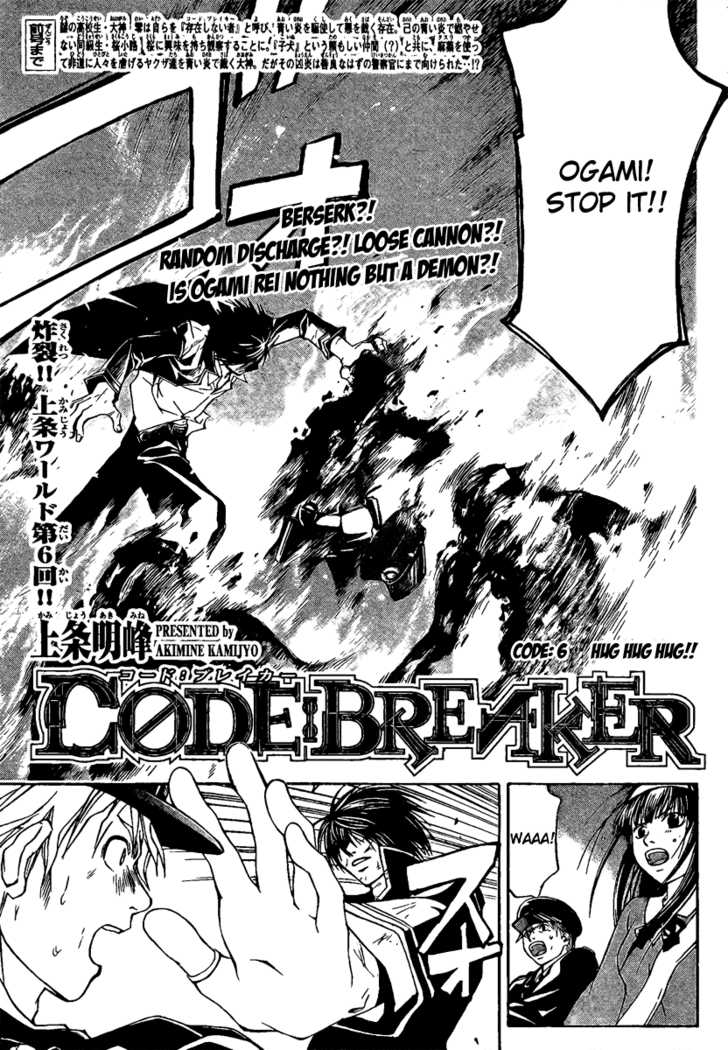 Code:Breaker 6