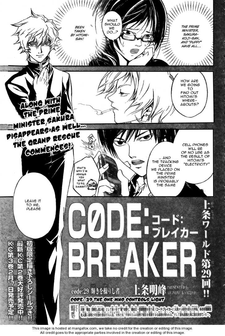 Code:Breaker 29