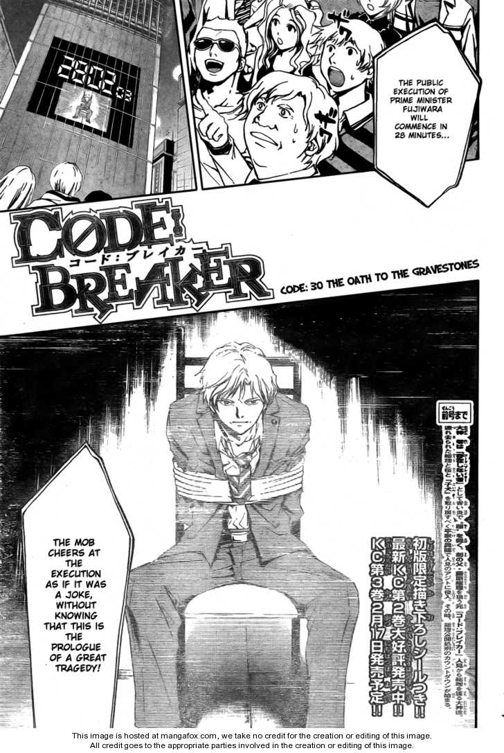 Code:Breaker 30
