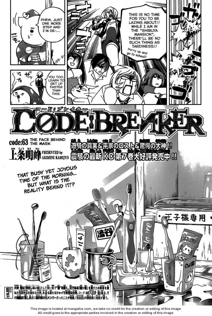 Code:Breaker 63