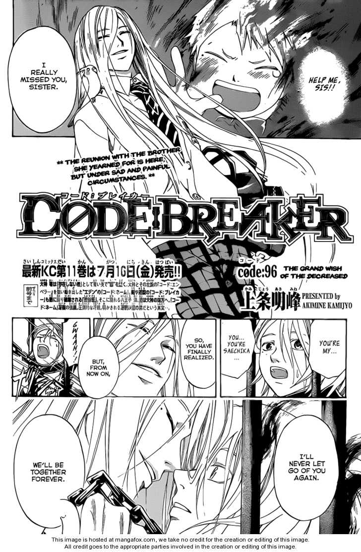 Code:Breaker 96