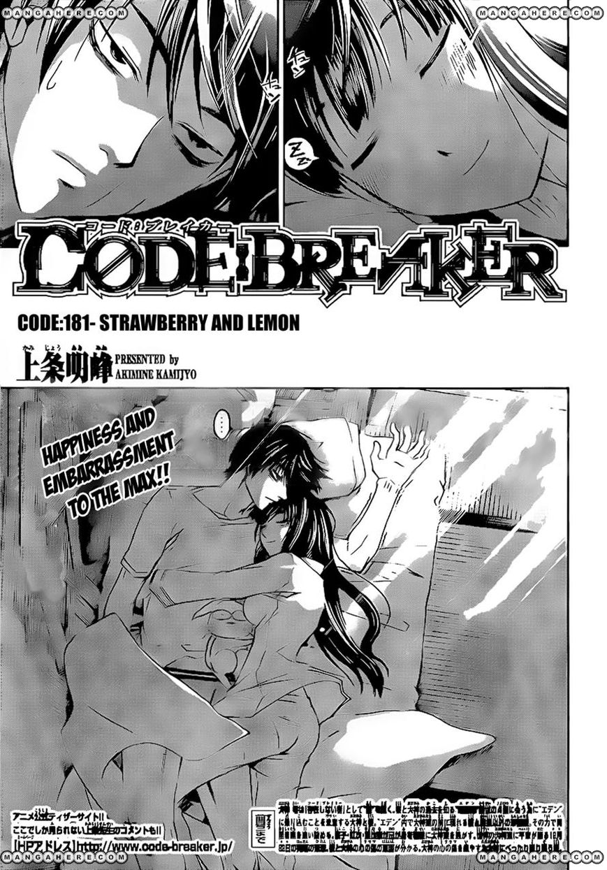 Code:Breaker 181