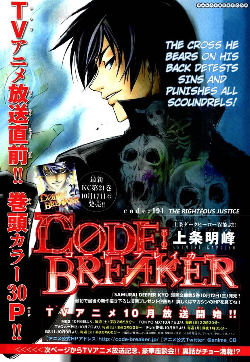 Code:Breaker 194