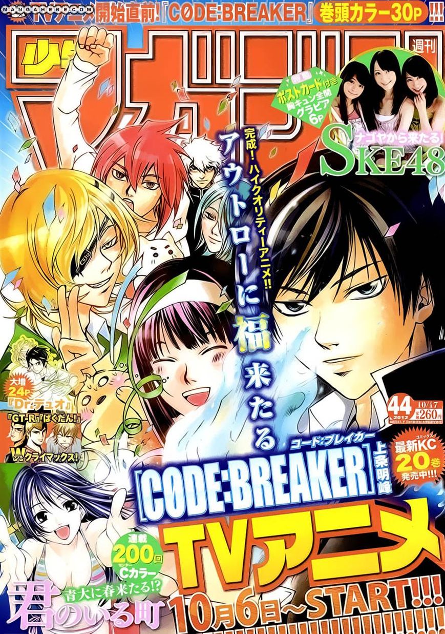 Code:Breaker 194