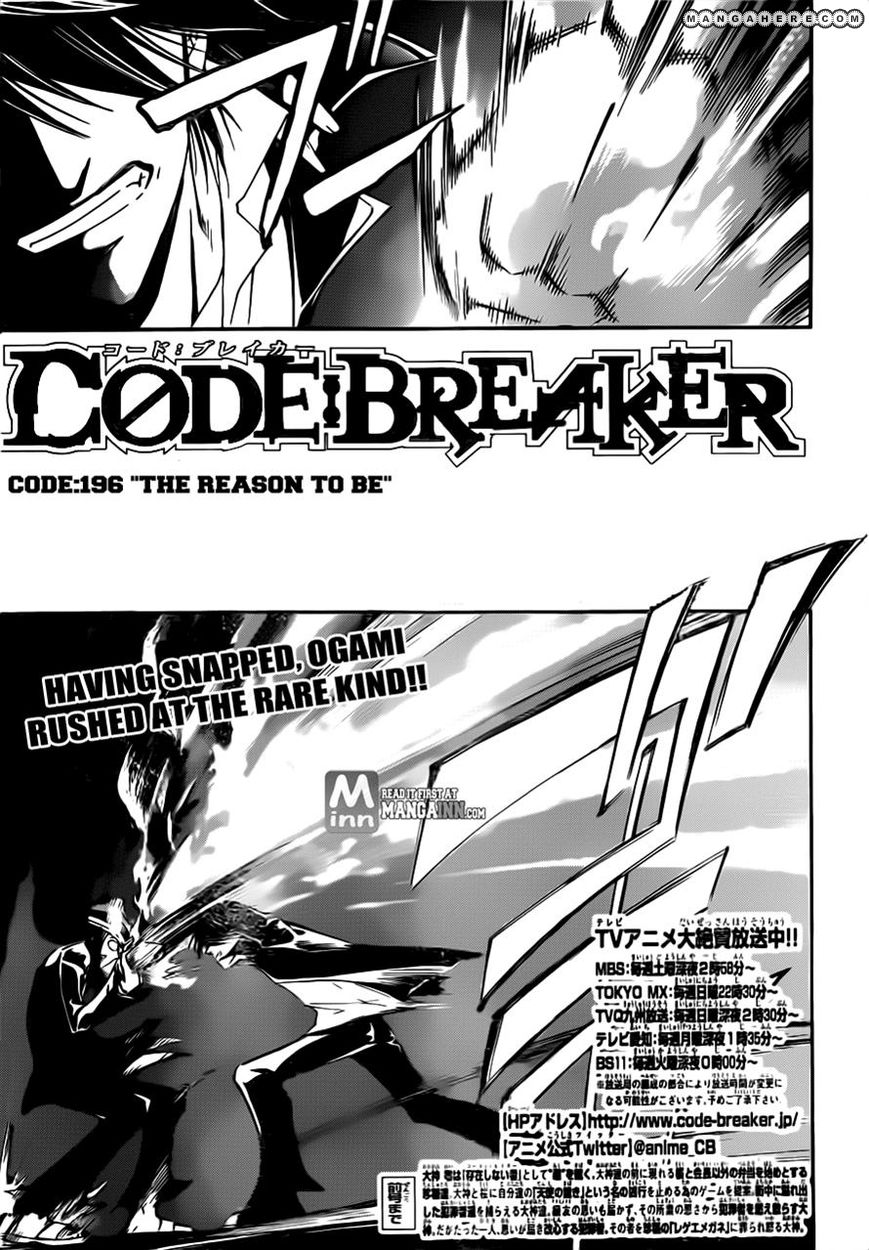 Code:Breaker 196