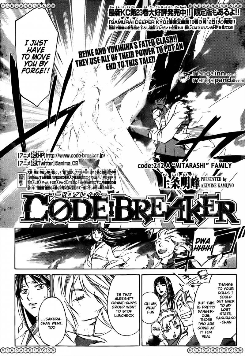 Code:Breaker 212