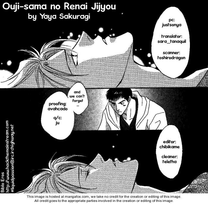Oujisama no Ren'ai Jijyou 1