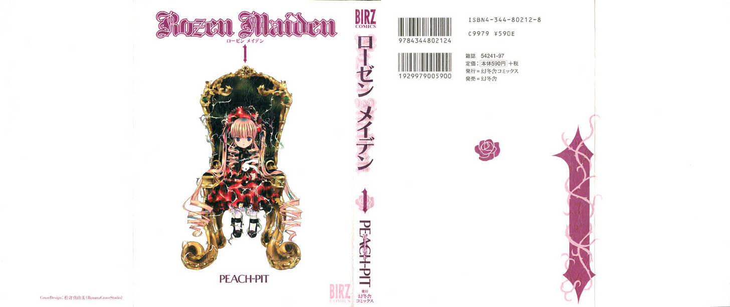 Rozen Maiden 0.1