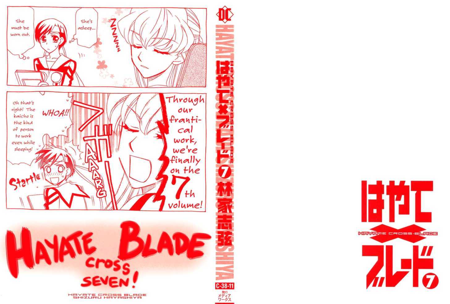Hayate x Blade 37