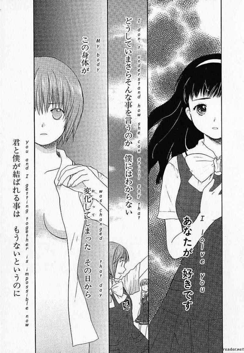 Kashimashi Girl Meets Girl 3