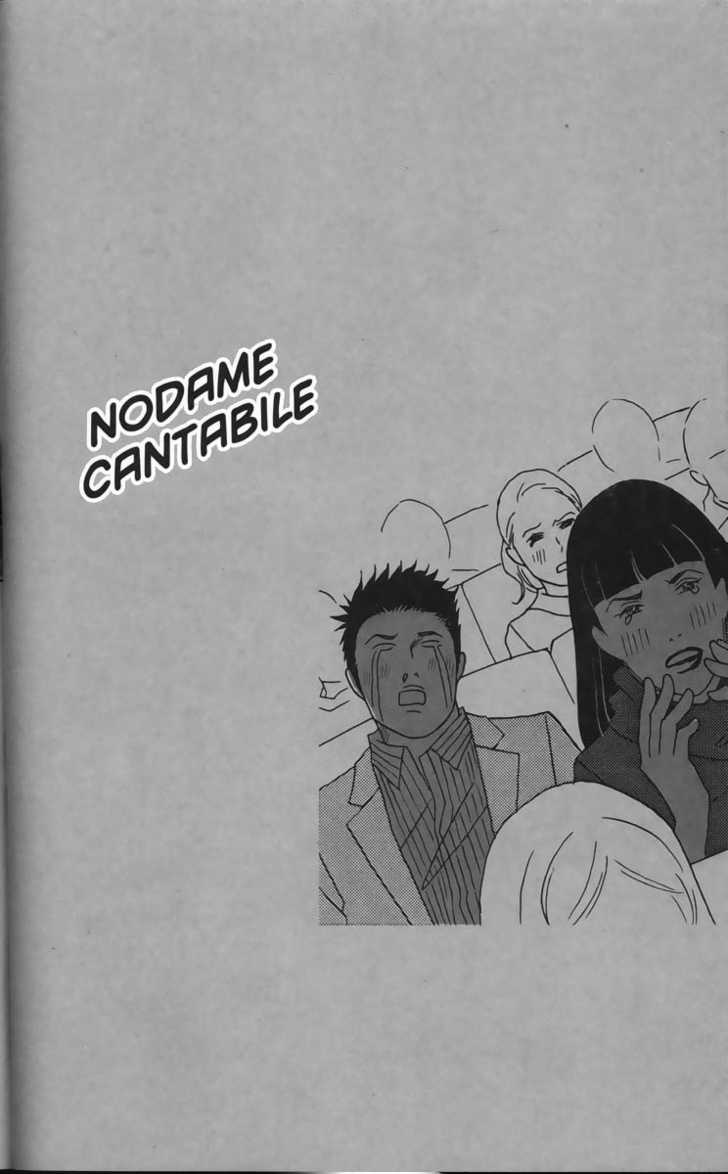 Nodame Cantabile 28