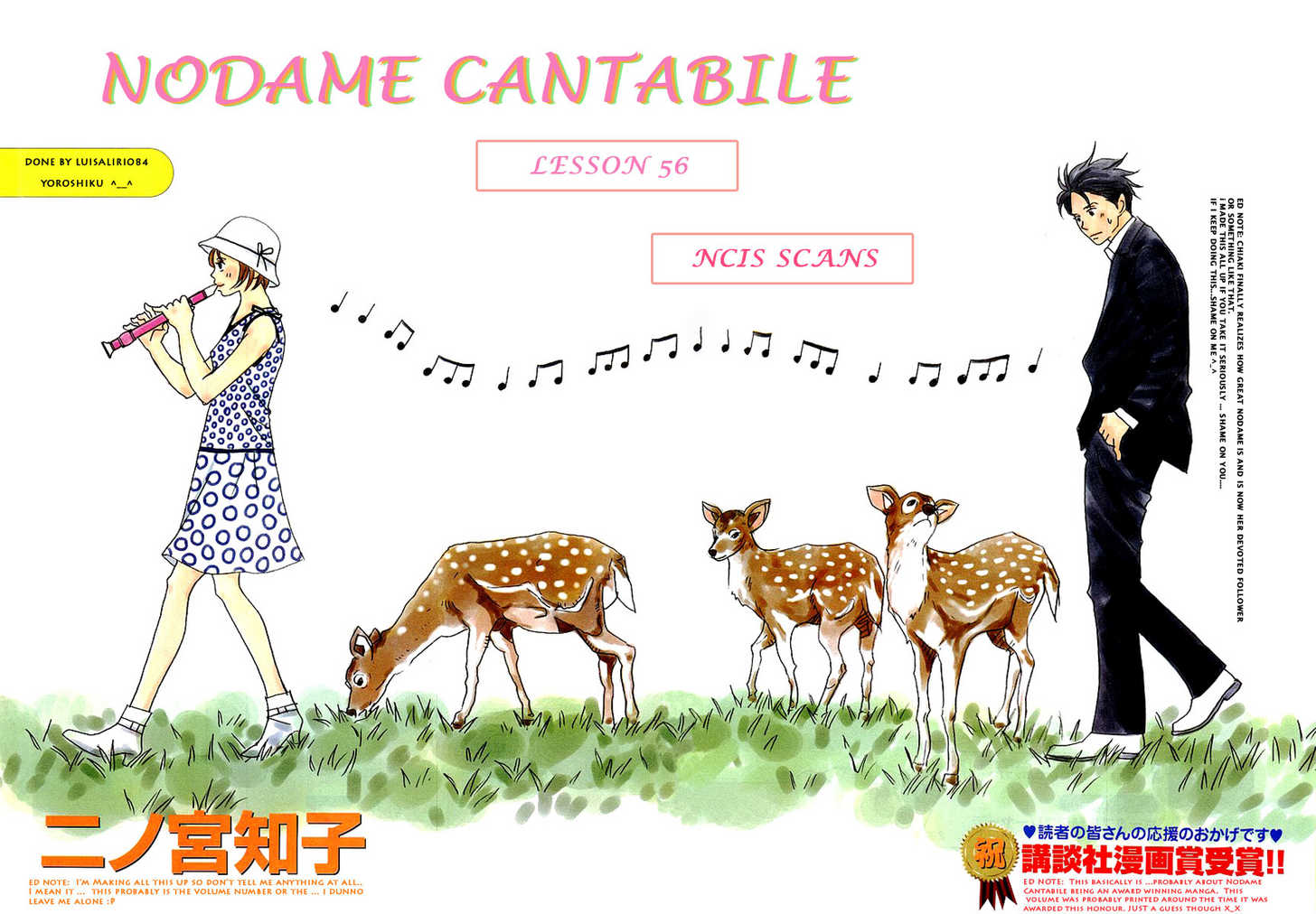 Nodame Cantabile 56