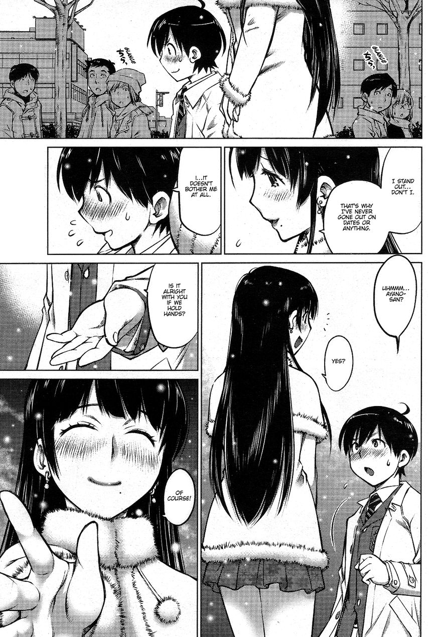 Daisuki Onnanoko wa Daisuki Desu ka? 1