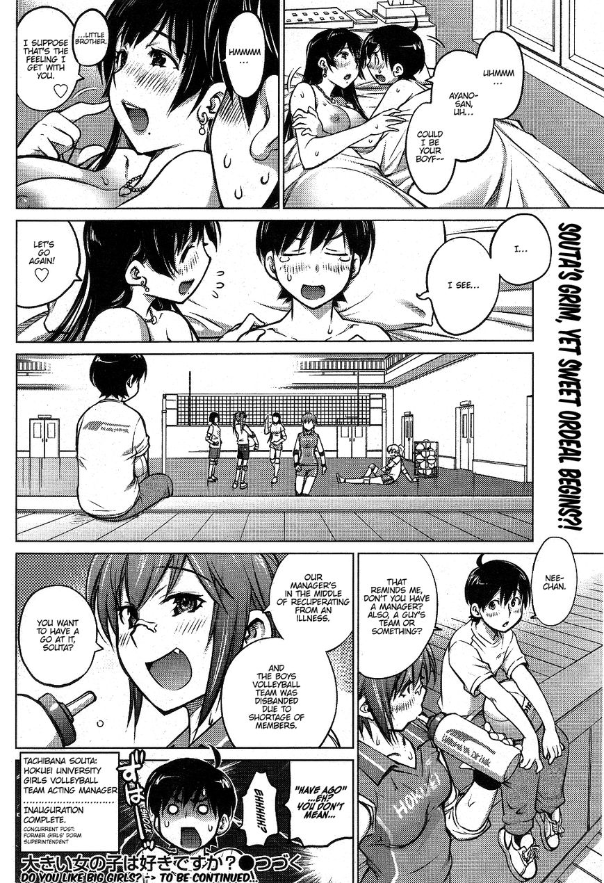 Daisuki Onnanoko wa Daisuki Desu ka? 1