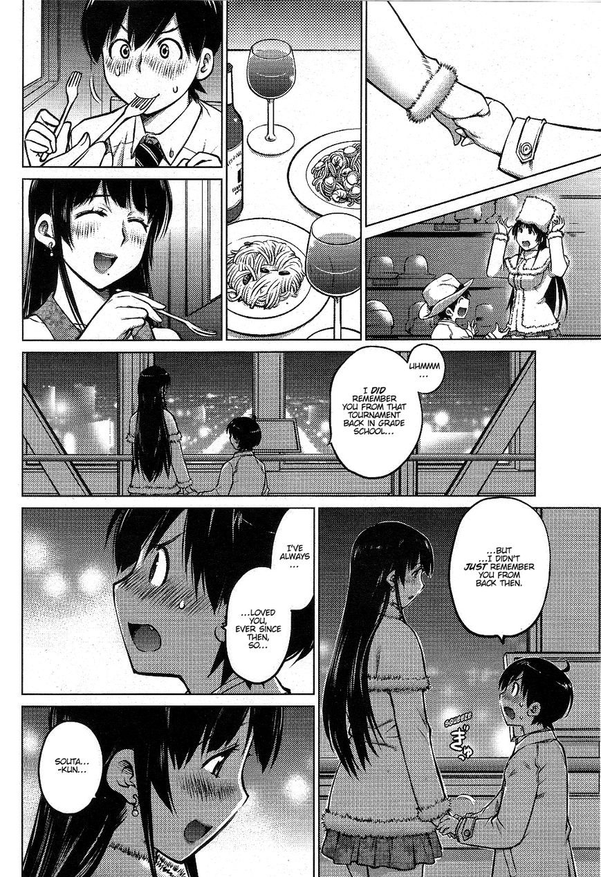 Daisuki Onnanoko wa Daisuki Desu ka? 1