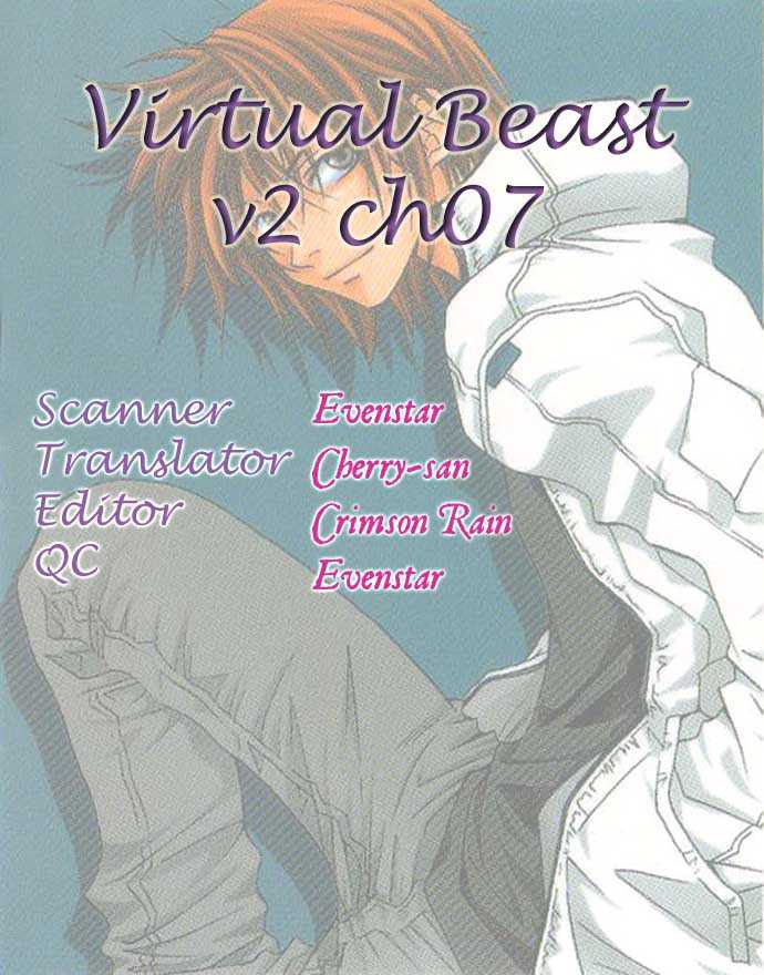 Virtual Beast 7