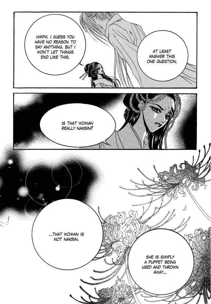 The Bride of the Water God 60