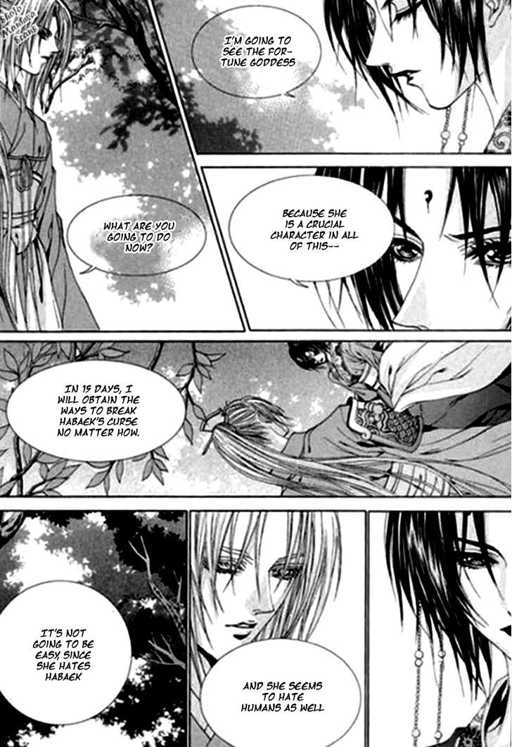 The Bride of the Water God 119
