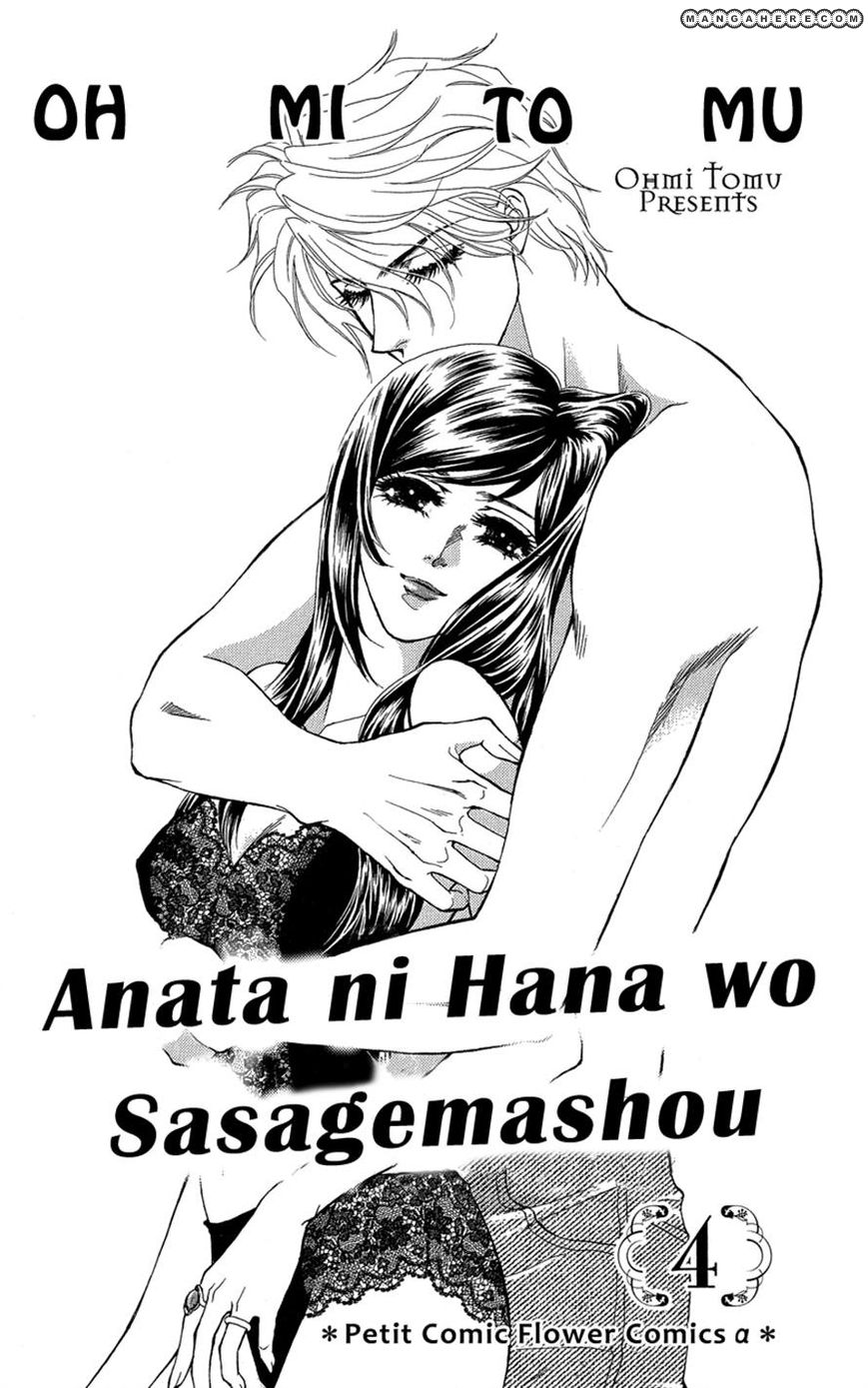 Anata ni Hana o Sasagemashou 16