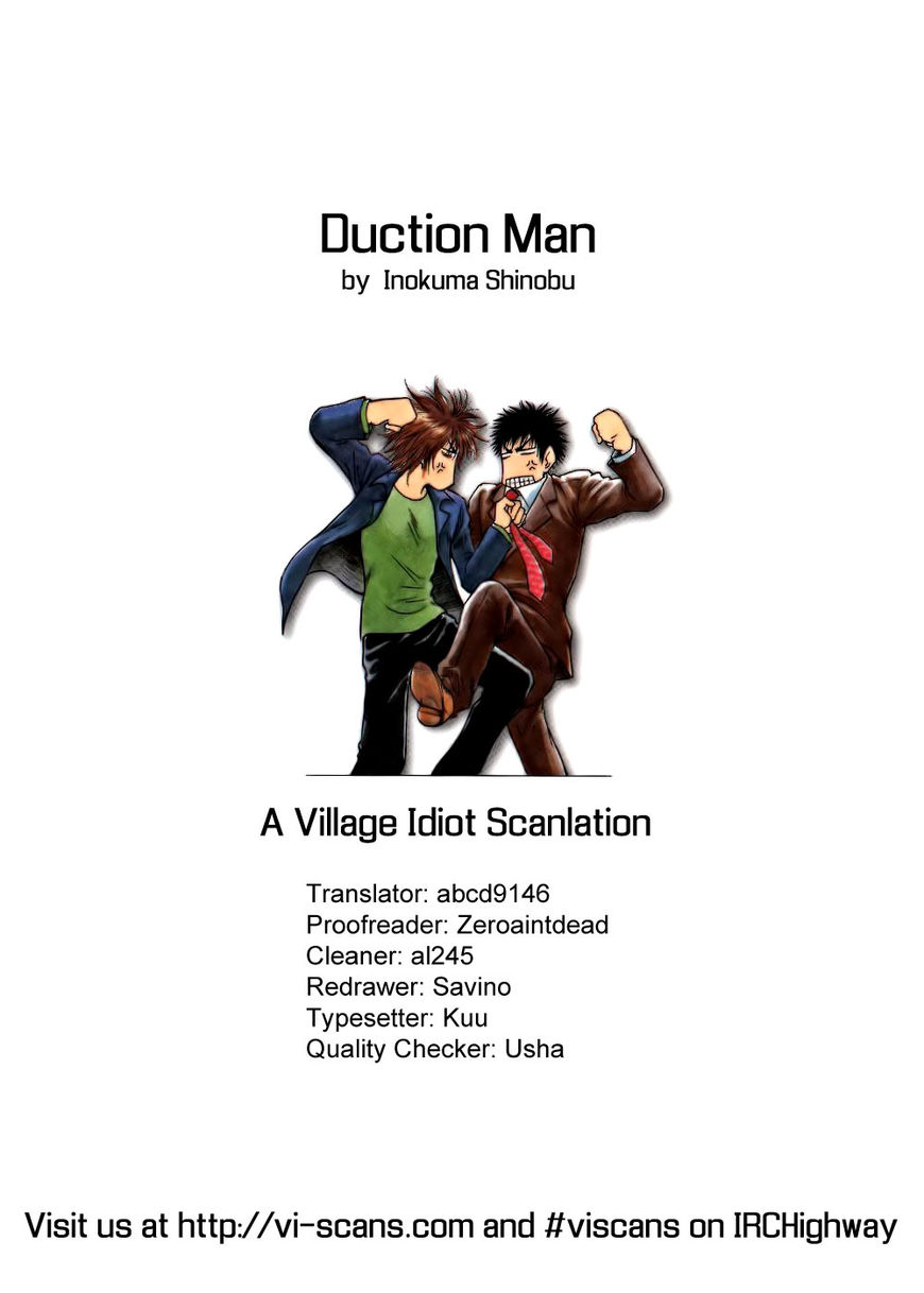 Duction Man 18