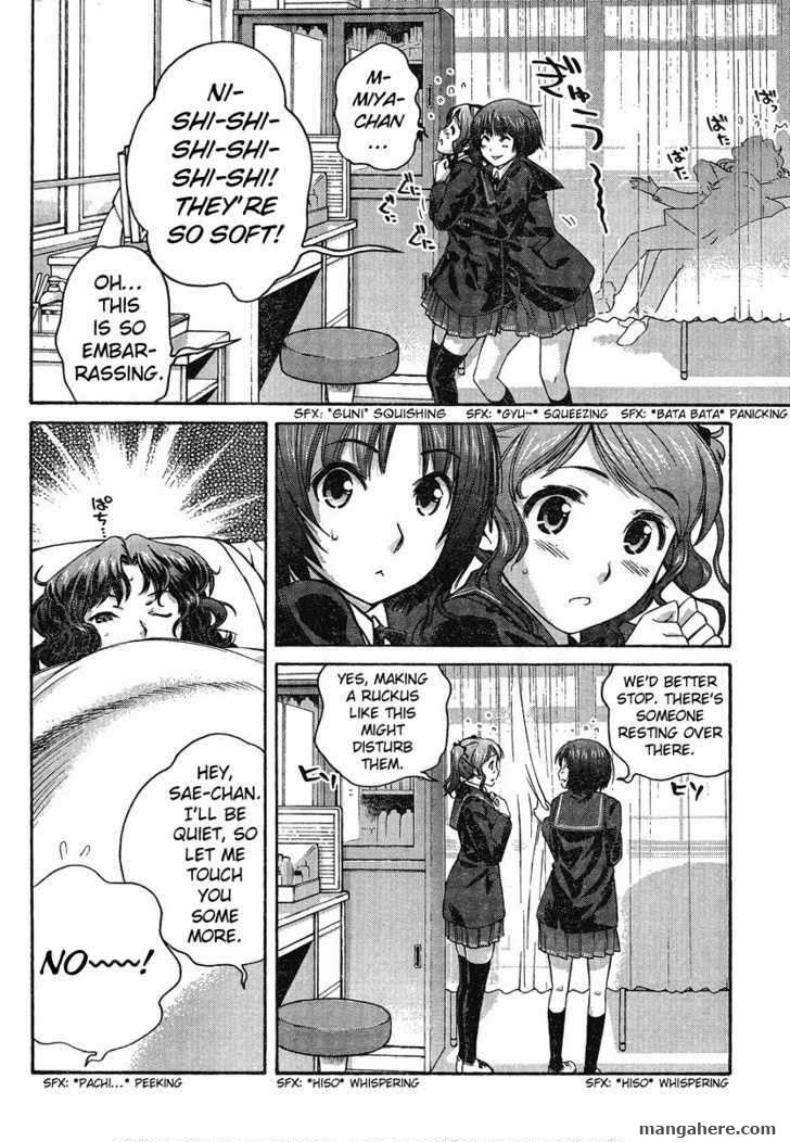 Amagami Precious Diary Kaoru 5